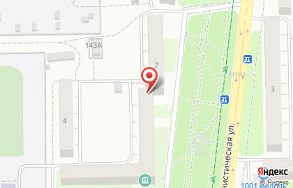 Поликлиника Стоматолог на Коммунистической улице на карте
