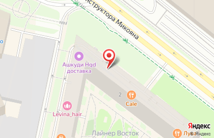 Ресторан U.MA.MI Bistro на карте