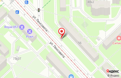 Кафе быстрого питания Шаверма де люкс на карте