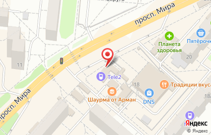 Офис продаж Билайн на проспекте Мира во Фрязино на карте