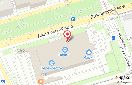 Дом обоев Demmoksi на Тимирязевской улице на карте