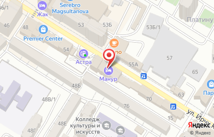 Школа лезгинки Gorci на улице Ирчи Казака на карте