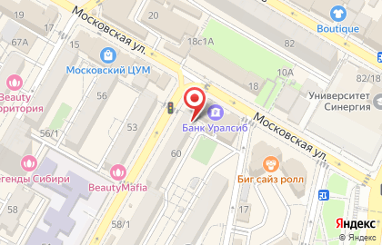 Торгово-сервисная компания СкайМоби в Центральном районе на карте