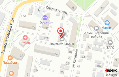 Почта России в Ростове-на-Дону на карте