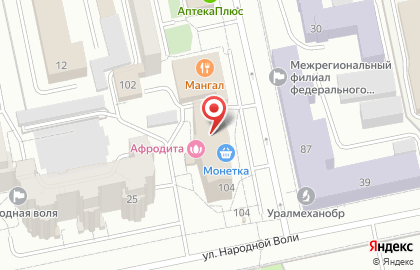 Банкомат АКБ РОСБАНК, Уральский филиал на улице Хохрякова, 104 на карте