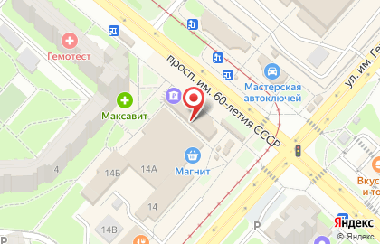 Магазин косметики и парфюмерии в Октябрьском районе на карте