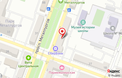 Служба заказа товаров аптечного ассортимента Аптека.ру на проспекте Металлургов, 83 на карте