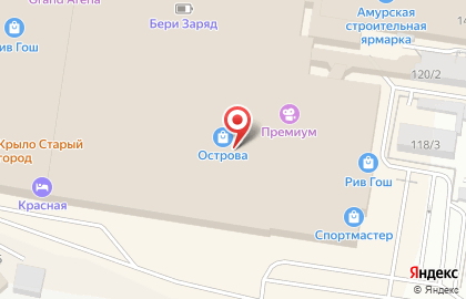 Торгово-развлекательный центр Острова в Благовещенске на карте
