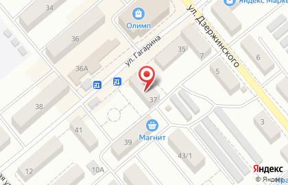Парикмахерская Стрижка Экспресс на улице Гагарина на карте