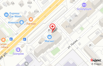 Магазин автотоваров Меркурий в Ворошиловском районе на карте