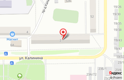 УдмуртКомСервис на карте