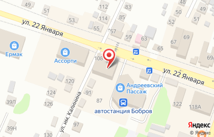 Отделение службы доставки Boxberry в Воронеже на карте