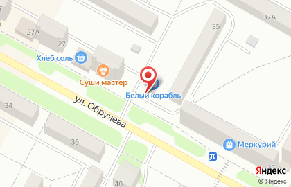 Продовольственный магазин Белый корабль на улице Обручева на карте
