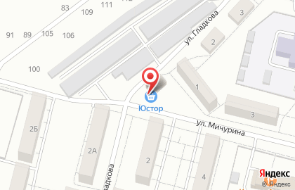 Магазин Юстор в Каменск-Уральском на карте