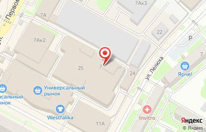 Производственно-торговая компания О`девайте на Первомайской улице в Бердске на карте