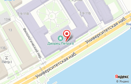 Санкт-Петербургский Государственный Университет на Университетской набережной, 11 на карте