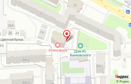 Интернет-магазин 4tochki на Цветном бульваре на карте