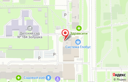 Студия красоты Сириус на карте