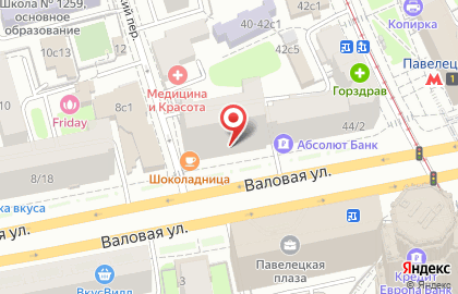 Шоколадница на Павелецкой (ул Валовая) на карте