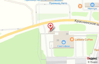 Кафе На Краснинском на карте
