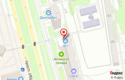 Ветеринарная клиника 911 на проспекте Ибрагимова на карте