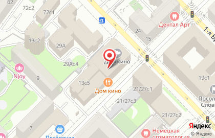 Бар Hookah Burger Tverskaya на Васильевской улице на карте