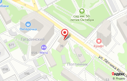 Хозяйственный магазин Новый дом на улице Летчика Колесниченко на карте
