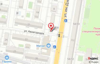 Магазин Городок в Прикубанском районе на карте