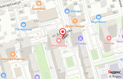 Аптека Фармплюс на улице Богданова на карте