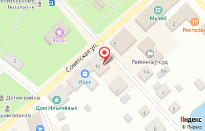 Салон связи МегаФон на улице Ленина на карте