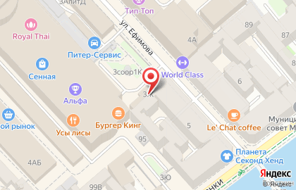 Кальян-ресторан PAR на улице Ефимова на карте