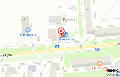 Кафе быстрого питания Шашлык машлык на Коммунистической улице на карте