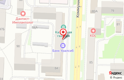 Банк Уралсиб на Коммунистической улице на карте