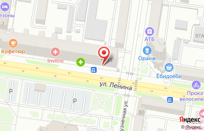 Управление Федеральной службы по надзору в сфере связи, информационных технологий и массовых коммуникаций по Амурской области на карте