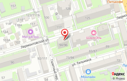 Бизнес и право на Лермонтовской улице на карте