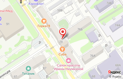 Страховое агентство на Социалистическом проспекте на карте