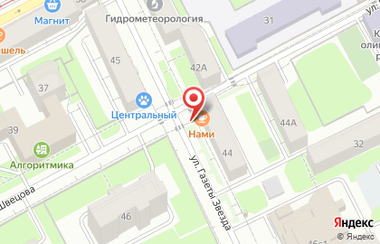 Суши-бар Нами на улице Газеты Звезда на карте
