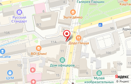 Торговый дом Анастасия на проспекте Октябрьской Революции на карте