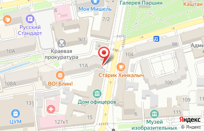 Fabian Smith на проспекте Октябрьской Революции на карте