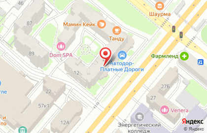 Страховой центр Альтернатива на улице Нурсултана Назарбаева на карте