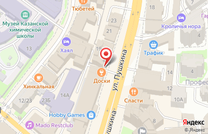 Супермаркет Пятёрочка в Вахитовском районе на карте