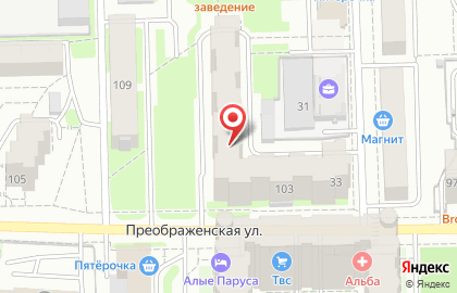 Кировская областная организация профсоюза работников здравоохранения РФ на карте