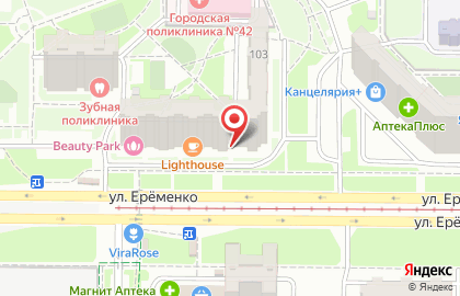 Салон красоты Конфета на улице Еременко на карте