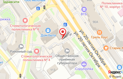 Бюро переводов ЯЗЫКОН на карте