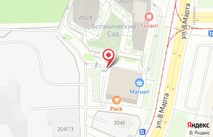 Магазин бытовой химии, ИП Богатырева И.Ю. на карте