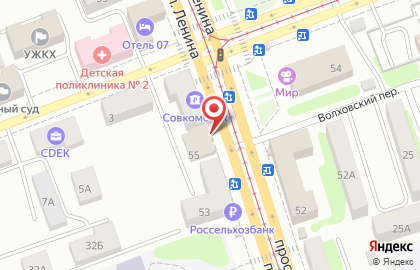 Книжный магазин Первое сентября на проспекте Ленина на карте