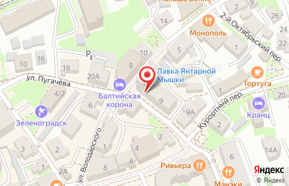 Джелатерия Лабар на улице Пугачёва на карте