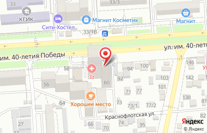 Студия шугаринга и ухода за лицом на улице имени 40-летия Победы на карте