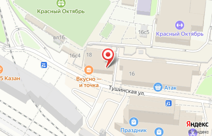 Кофейня фиксированных цен Cofix в Покровском-Стрешнево на карте