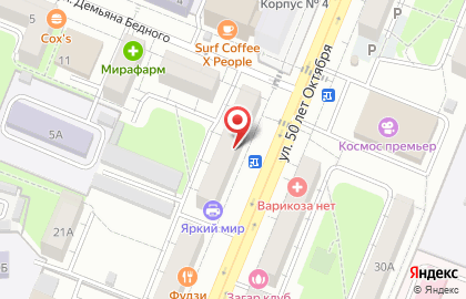 Квартирное бюро Авант на улице 50 лет Октября на карте